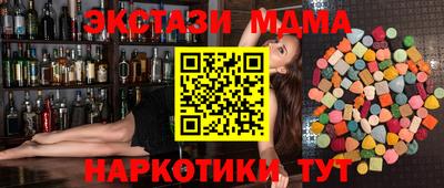 марки nbome Кандалакша