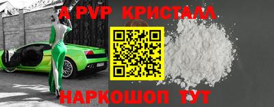 амф Канаш