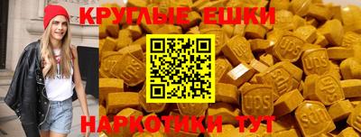 ешки Камышлов