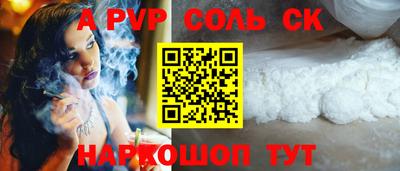 марки nbome Кандалакша