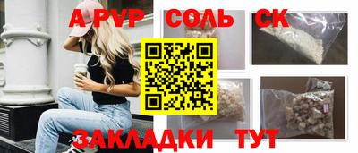 ешки Камышлов