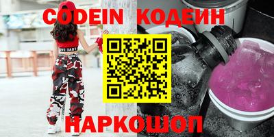 марки nbome Кандалакша