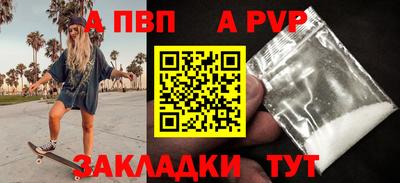 хмурый Апрелевка