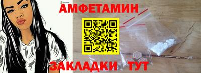 прущие крисы Апшеронск