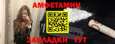 марки nbome Кандалакша