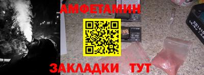 гашишное масло Аргун