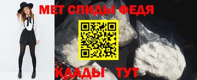 амф Канаш