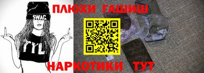 амф Канаш