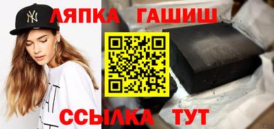 марки nbome Кандалакша