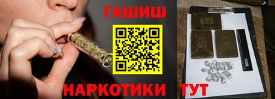 прущие крисы Апшеронск