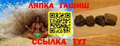ешки Камышлов