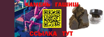 амф Канаш