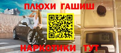 гашишное масло Аргун