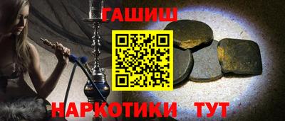 прущие крисы Апшеронск