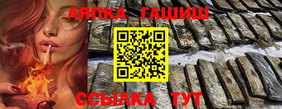 прущие крисы Апшеронск