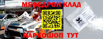 прущие крисы Апшеронск