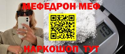 амф Канаш