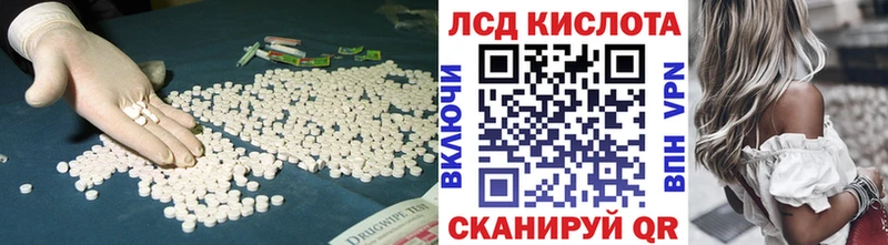 LSD-25 экстази ecstasy  hydra ТОР  Михайловка 