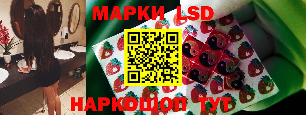 LSD-25 экстази ecstasy  Михайловка 