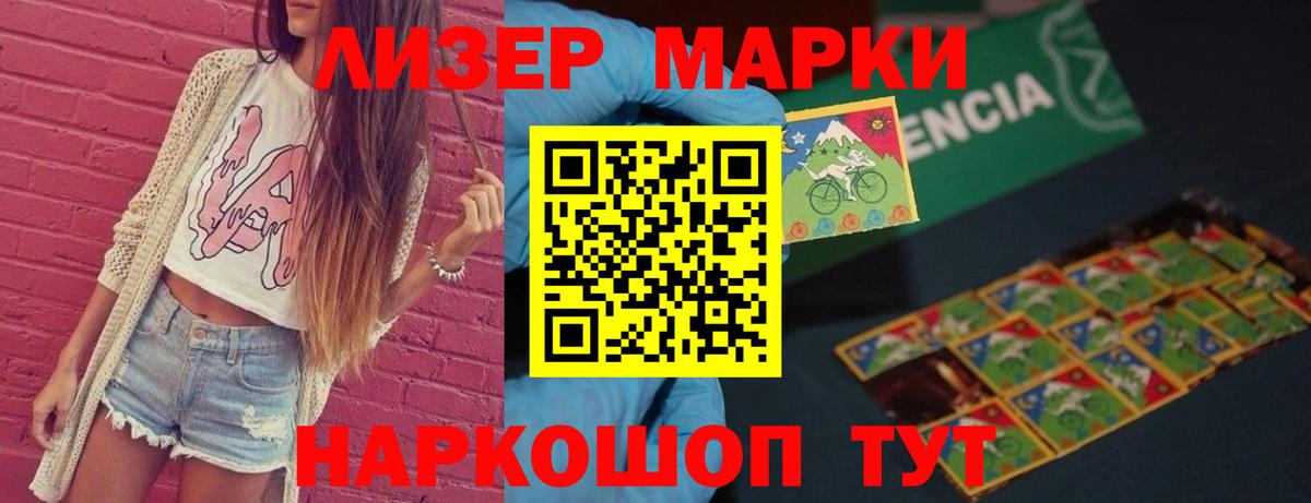 LSD-25 экстази ecstasy Михайловка