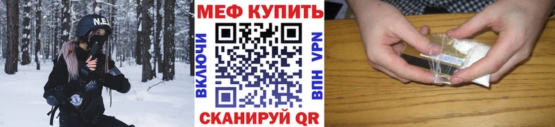 цена наркотик  Михайловка  mega ССЫЛКА  МЕФ mephedrone 