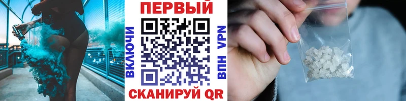 МЕТАМФЕТАМИН винт  нарко площадка официальный сайт  Михайловка 