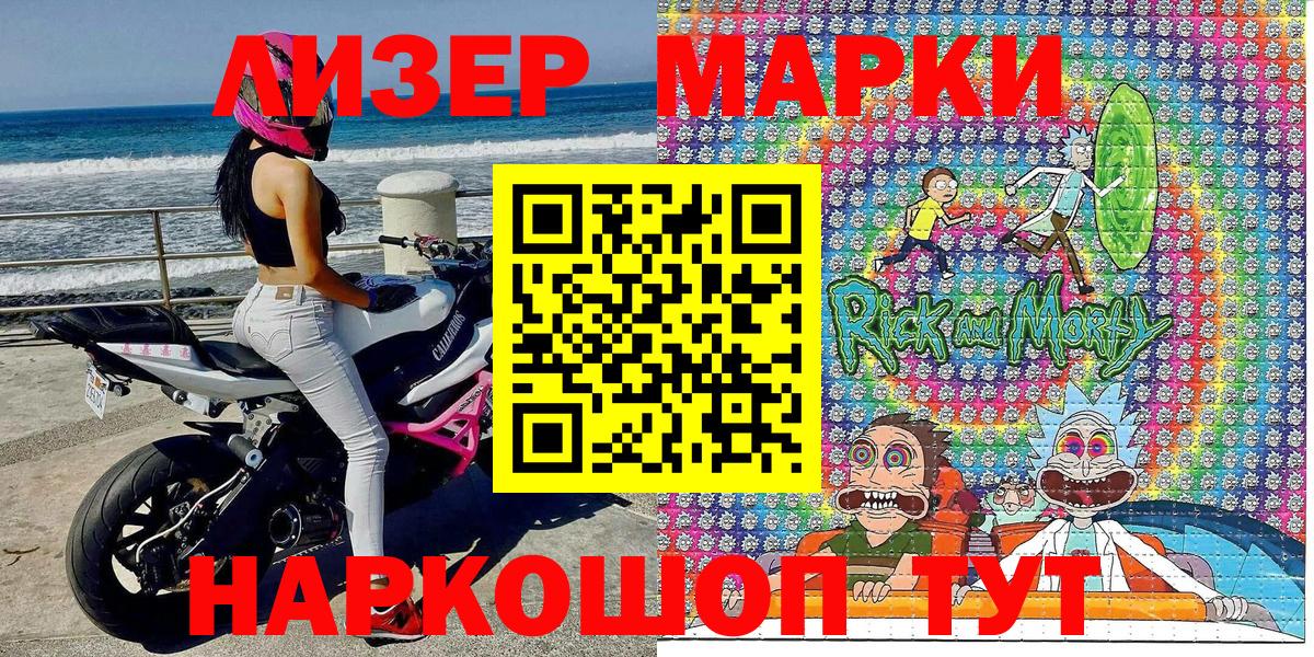 Марки N-bome  Марки N-bome 1,5мг  Вход с VPN  Марки N-bome 1,5мг  Михайловка 
