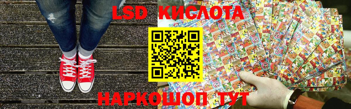 Наркотические марки 1,5мг  Наркотические марки 1,5мг  Михайловка 