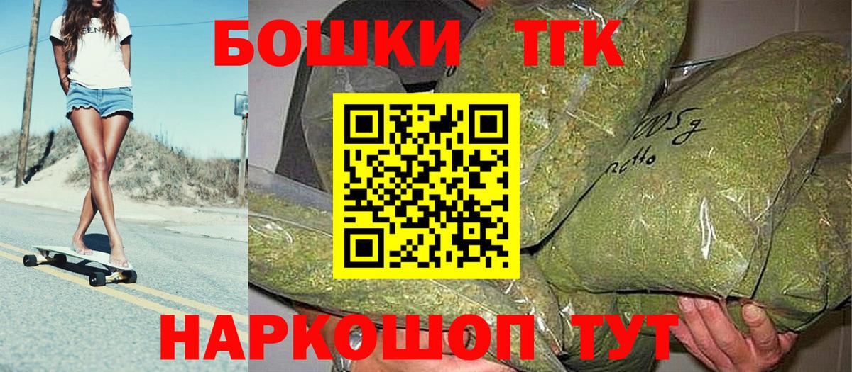 Михайловка  Конопля конопля  Вход с VPN  Шишки марихуана THC 21% 